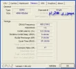 ميمورى  الرام.webp