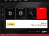 انتهاء النورتون.jpg