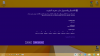 لقطة الشاشة (3).png
