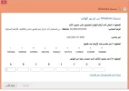 win8promedia.webp