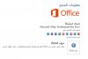23-01-2013 11-49-15 م.jpg