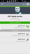 Screenshot_٢٠١٤-٠٨-١٣-١٦-٣٢-٢١.webp