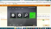 صورة نورتن.webp