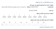 التقاط.webp