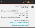 فاير.webp