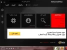 مشكلة النورتن.webp
