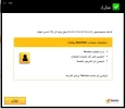 تفعيل نورتن.webp