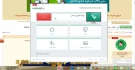 التقاط.webp