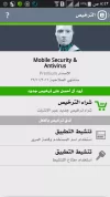 Screenshot_٢٠١٤-١١-٢٨-٠٨-٤٣-٢٩.webp