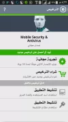 Screenshot_٢٠١٤-١٠-٣١-٢٠-٢٢-٤١.webp