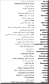 12-12-2014 01-20-25 م (1).webp