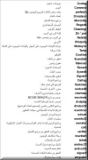 12-12-2014 01-19-42 م (1).webp