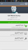 Screenshot_٢٠١٤-١٢-١٦-١٢-٥١-٥٩.png