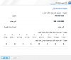 التقاط.PNG