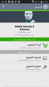 Screenshot_٢٠١٤-١٢-٢٥-١٥-٥٠-٥٧.webp