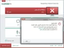 ممنوع.webp