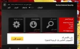 norton.webp