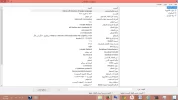 لقطة الشاشة (41).webp