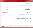 2015-01-17_182110.webp