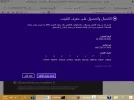 لقطة الشاشة (8).webp