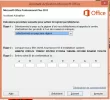 office 2013.webp