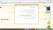لقطة الشاشة (6).webp