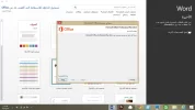 لقطة الشاشة (7).webp
