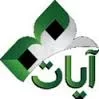 ايات 1.webp