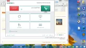 لقطة الشاشة (1).webp