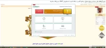 28-06-36 12-17-58 ص.webp