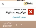 التقاط.webp