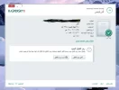 التقاط32.webp
