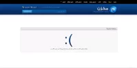مخزن مركز تحميل صور ملفات العاب فلاش فيديو _ رسالة إدارية.webp