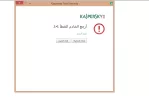 التقاط.webp
