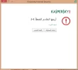التقاط.webp
