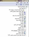 HP Pavilion g6-1105ee Notebook PC.webp