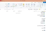 التقاط2.webp