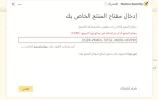 التقاط.webp