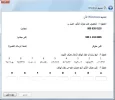 تنشيط.webp