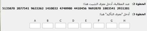 ID office 2013.webp