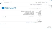 system.webp