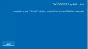 error activ.webp