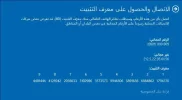 activate.webp