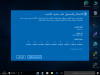 لقطة الشاشة (2).png