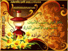 عيد-مبارك.gif