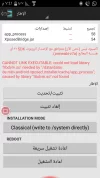 Screenshot_٢٠١٥-١٠-٠٥-١٩-٤١-٥٣.webp