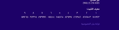 التقاط2.webp