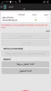 Screenshot_٢٠١٥-١٠-١٦-١١-٥٣-٢٢.webp