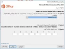 Office6420.webp