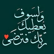 ميدو المحلة